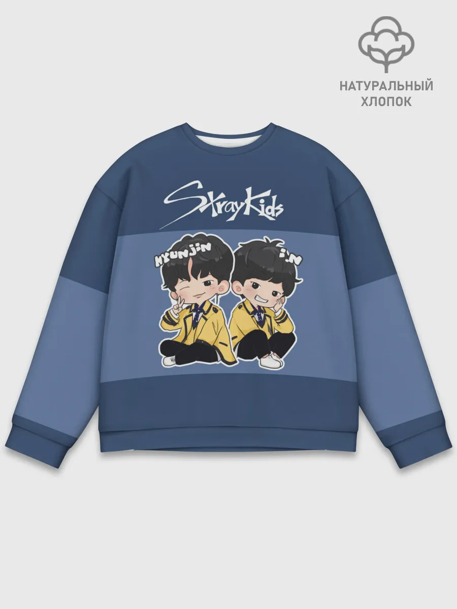 Мужской свитшот базовый / Stray Kids