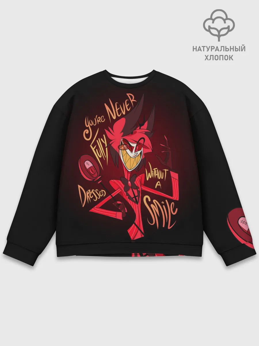 Мужской свитшот базовый / ОТЕЛЬ ХАЗБИН АЛАСТОР