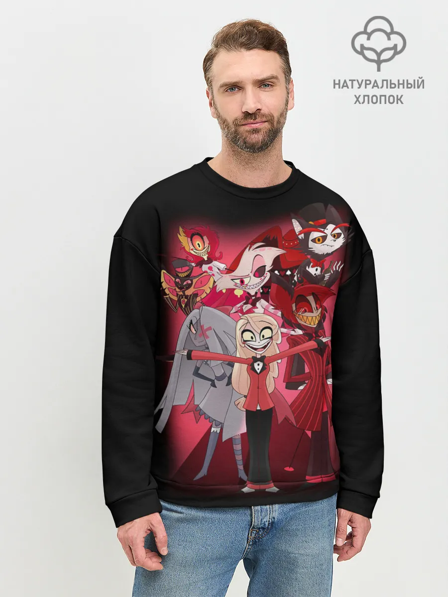 Мужской свитшот базовый / Отель хазбин