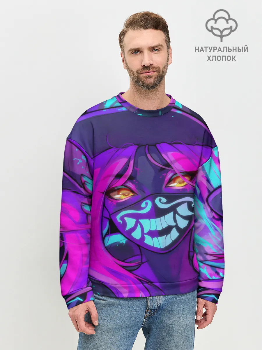 Мужской свитшот базовый / Акали