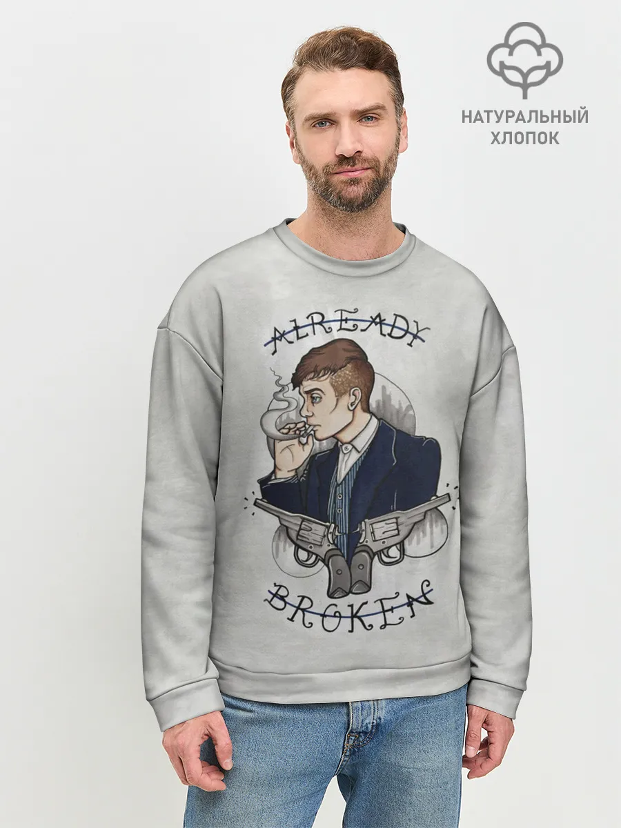 Мужской свитшот базовый / Already Broken
