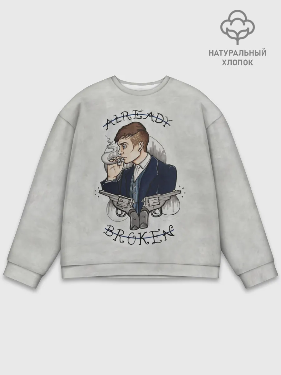 Мужской свитшот базовый / Already Broken