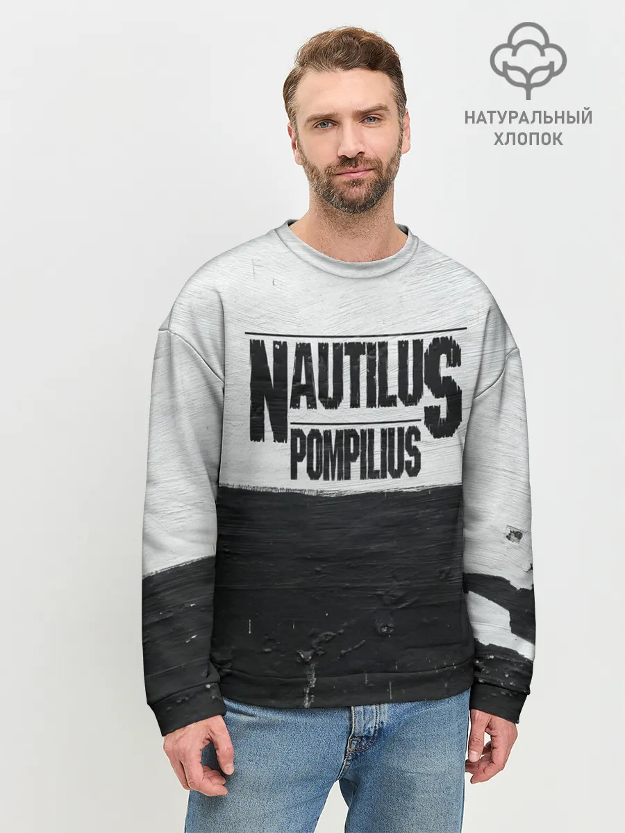 Мужской свитшот базовый / Nautilus Pompilius