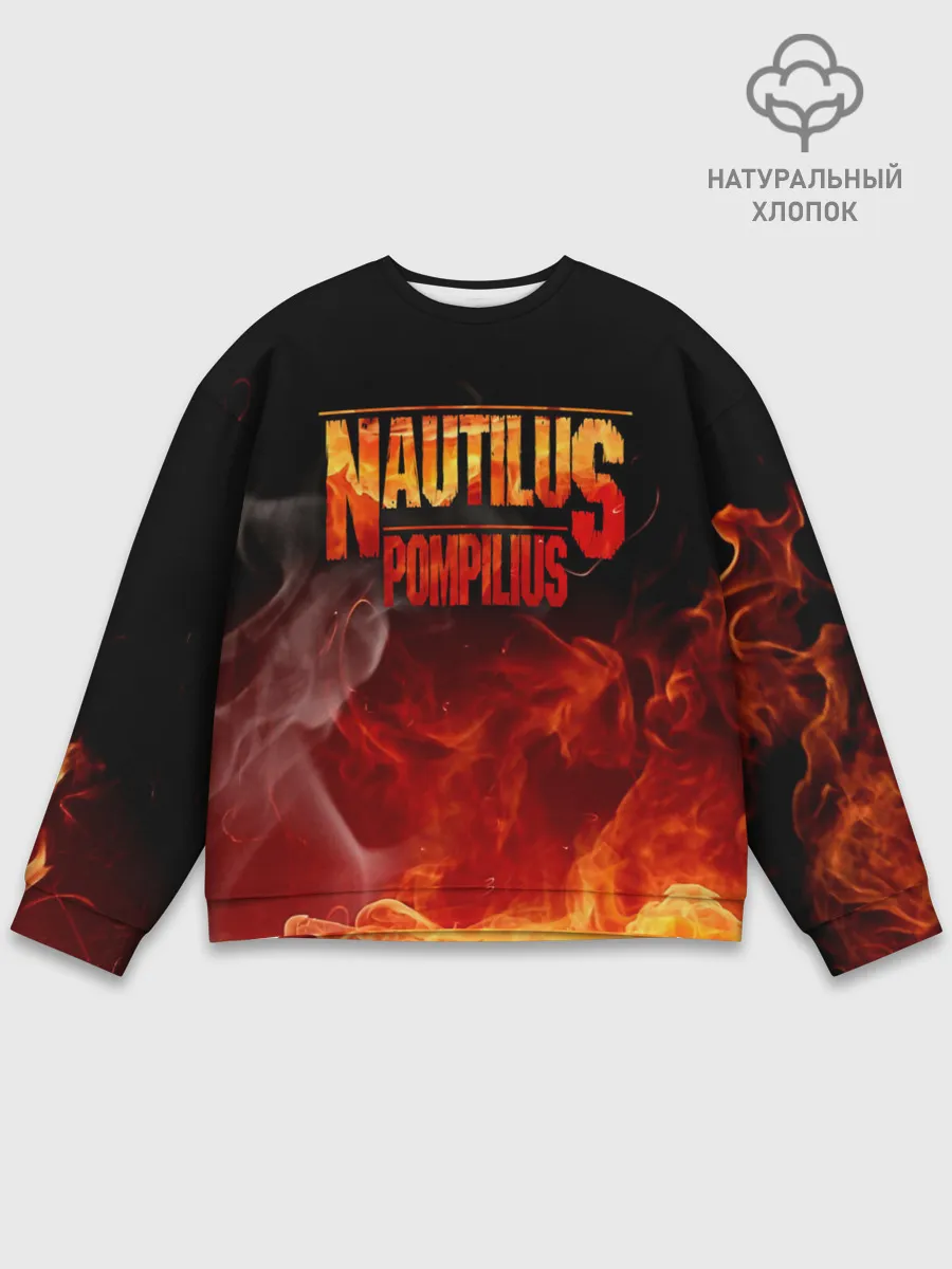 Мужской свитшот базовый / Nautilus Pompilius