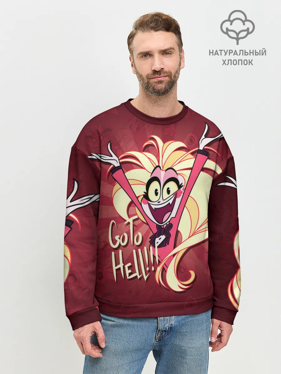 Мужской свитшот базовый / ОТЕЛЬ ХАЗБИН ЧАРЛИ