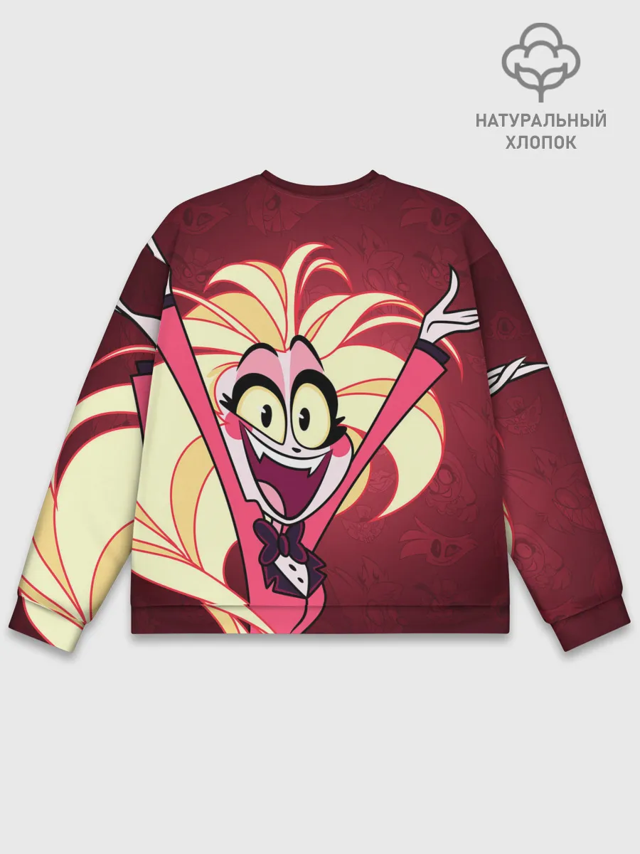 Мужской свитшот базовый / ОТЕЛЬ ХАЗБИН ЧАРЛИ