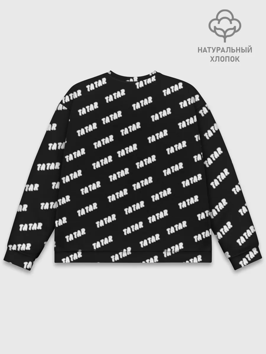 Мужской свитшот базовый / Татарин