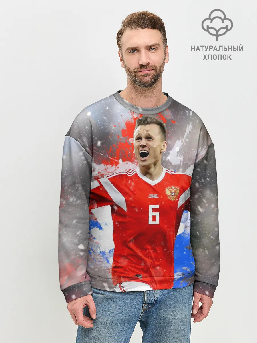 Мужской свитшот базовый / Денис Черышев