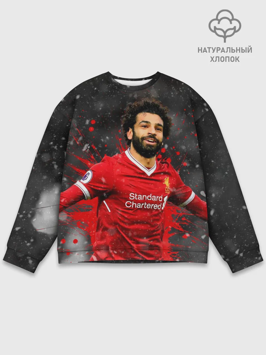 Мужской свитшот базовый / Мохаммед Салах