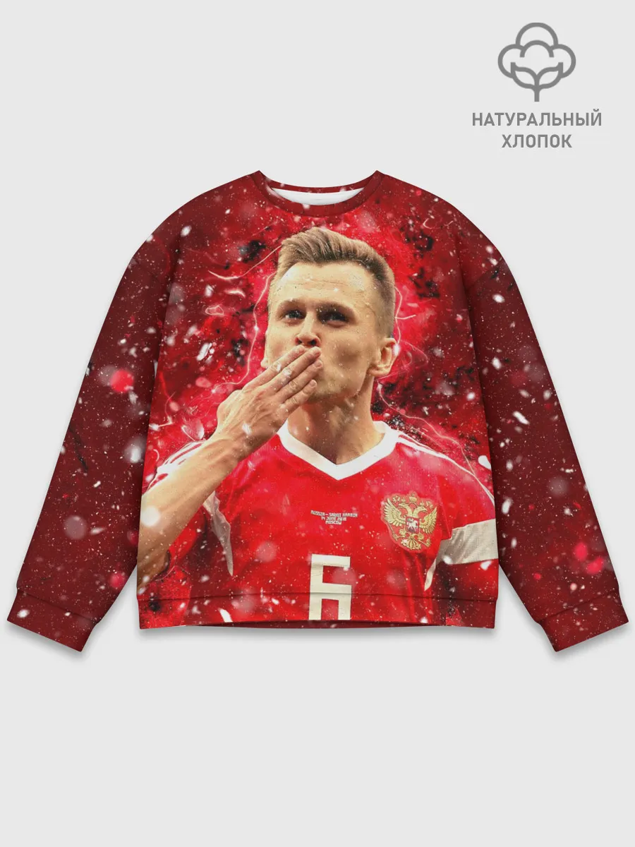 Мужской свитшот базовый / Денис Черышев