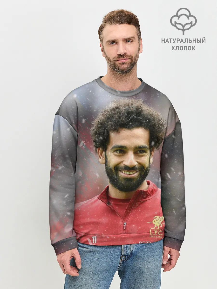 Мужской свитшот базовый / Мохаммед Салах