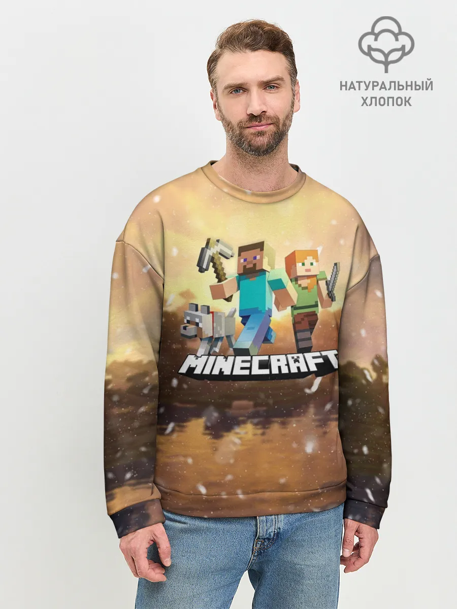 Мужской свитшот базовый / Minecraft / Майнкрафт
