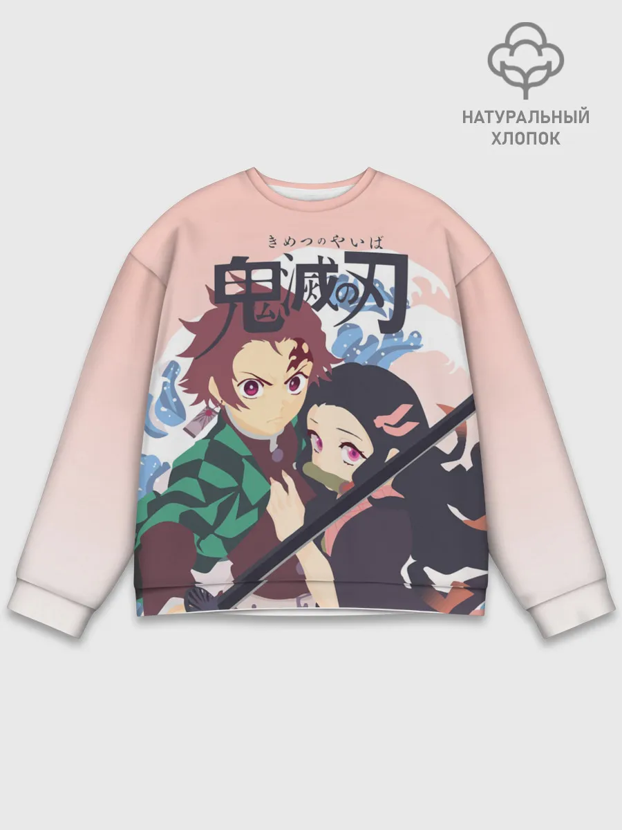 Мужской свитшот базовый / Клинок рассекающий демонов