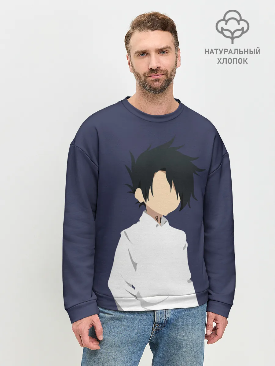 Мужской свитшот базовый / Ray