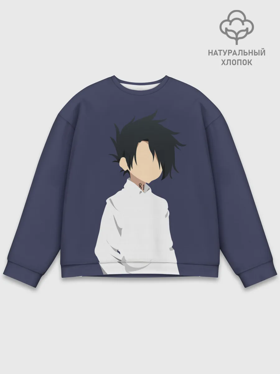 Мужской свитшот базовый / Ray