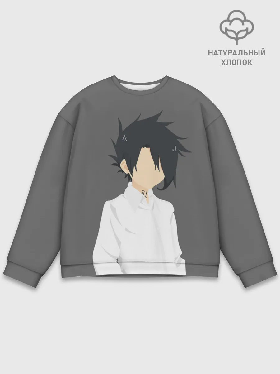 Мужской свитшот базовый / Ray