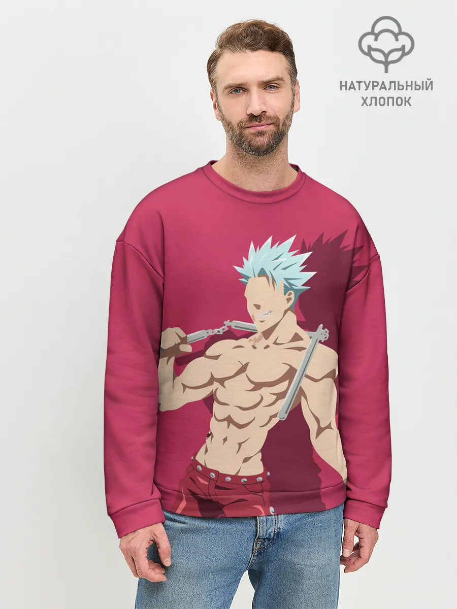 Мужской свитшот базовый / Ban тень