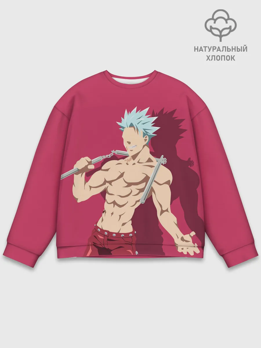 Мужской свитшот базовый / Ban тень