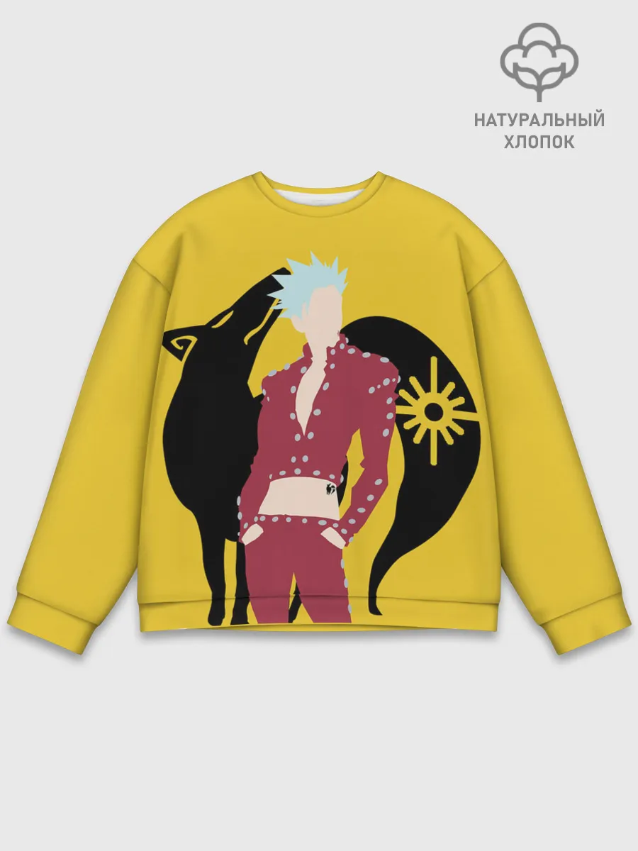 Мужской свитшот базовый / Ban желтый фон