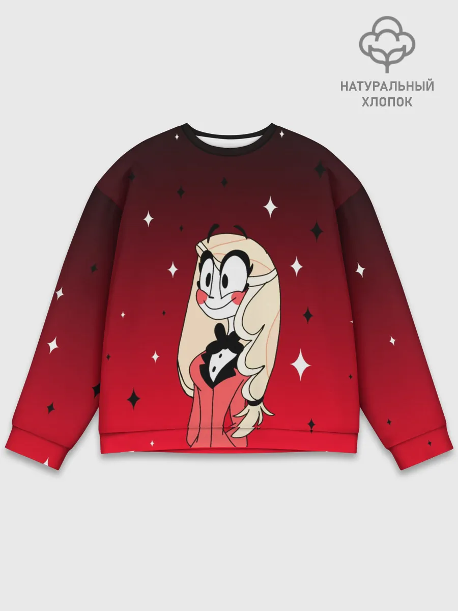 Мужской свитшот базовый / ОТЕЛЬ ХАЗБИН ЧАРЛИ