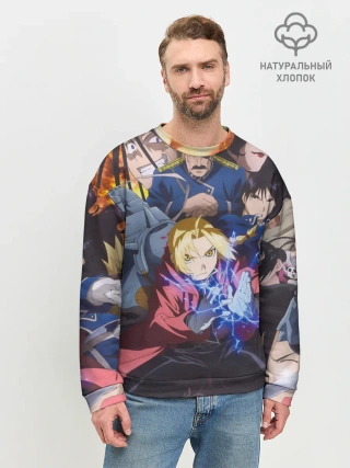 Мужской свитшот базовый / Fullmetal Alchemist Brotherhood