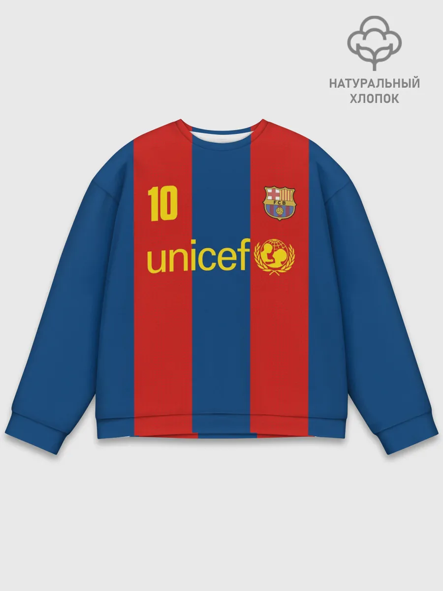 Мужской свитшот базовый / Роналдиньо Ретро