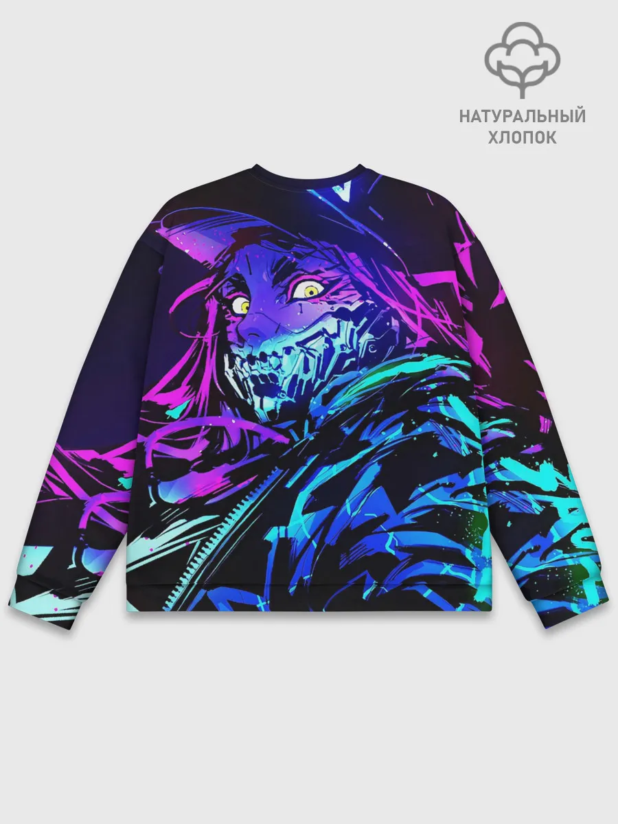 Мужской свитшот базовый / Акали