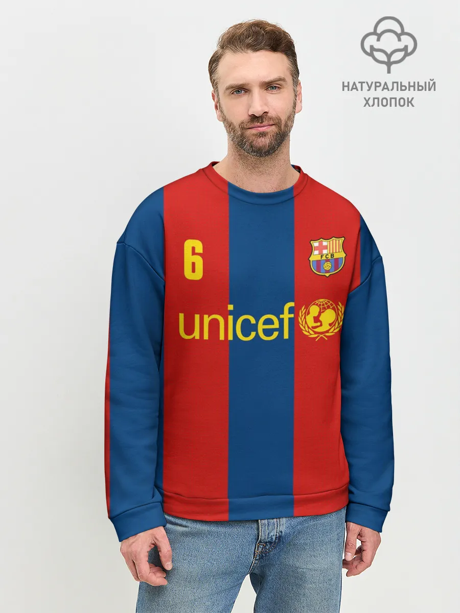 Мужской свитшот базовый / Хави Басрелона ретро