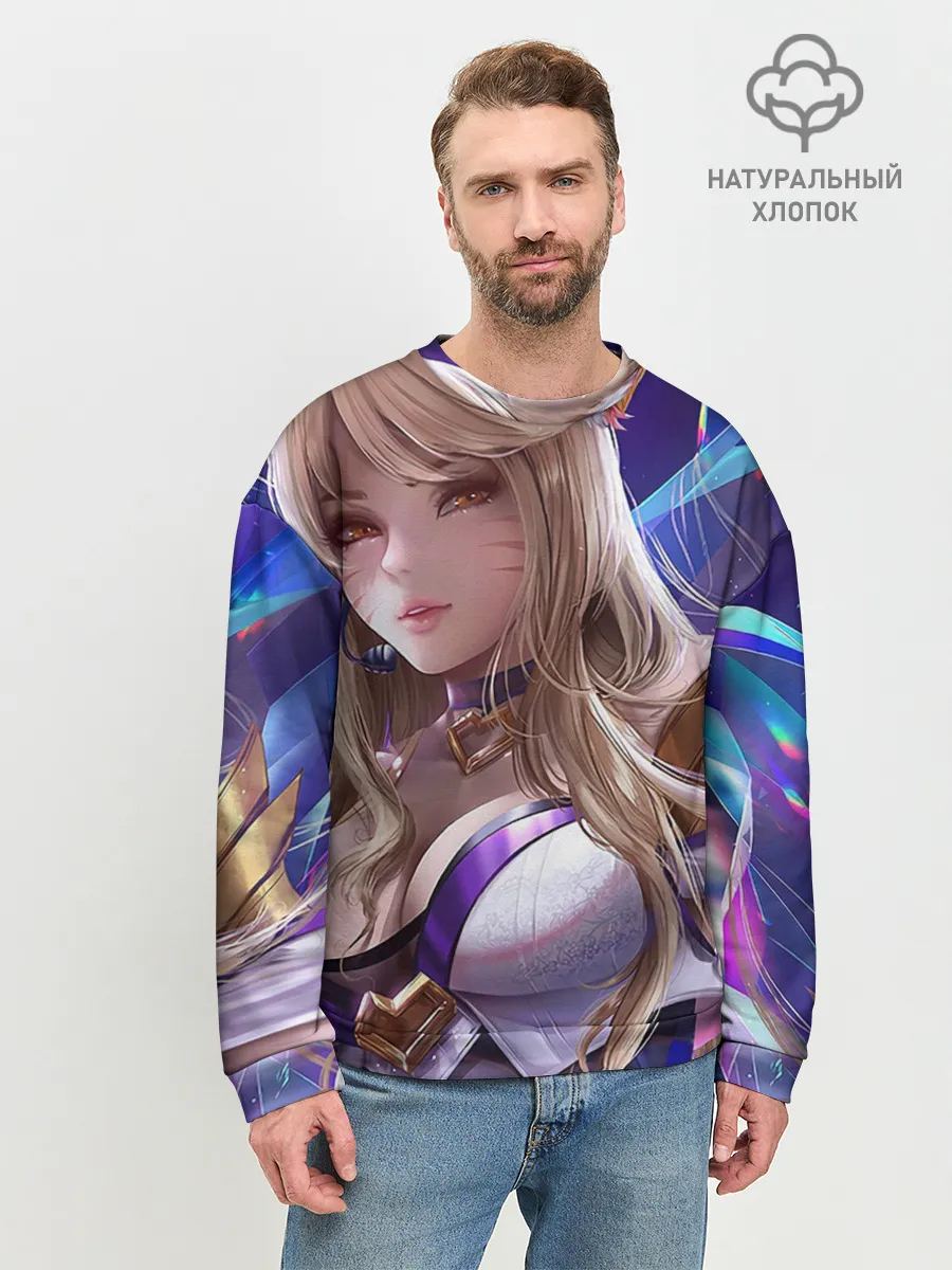 Мужской свитшот базовый / Ари