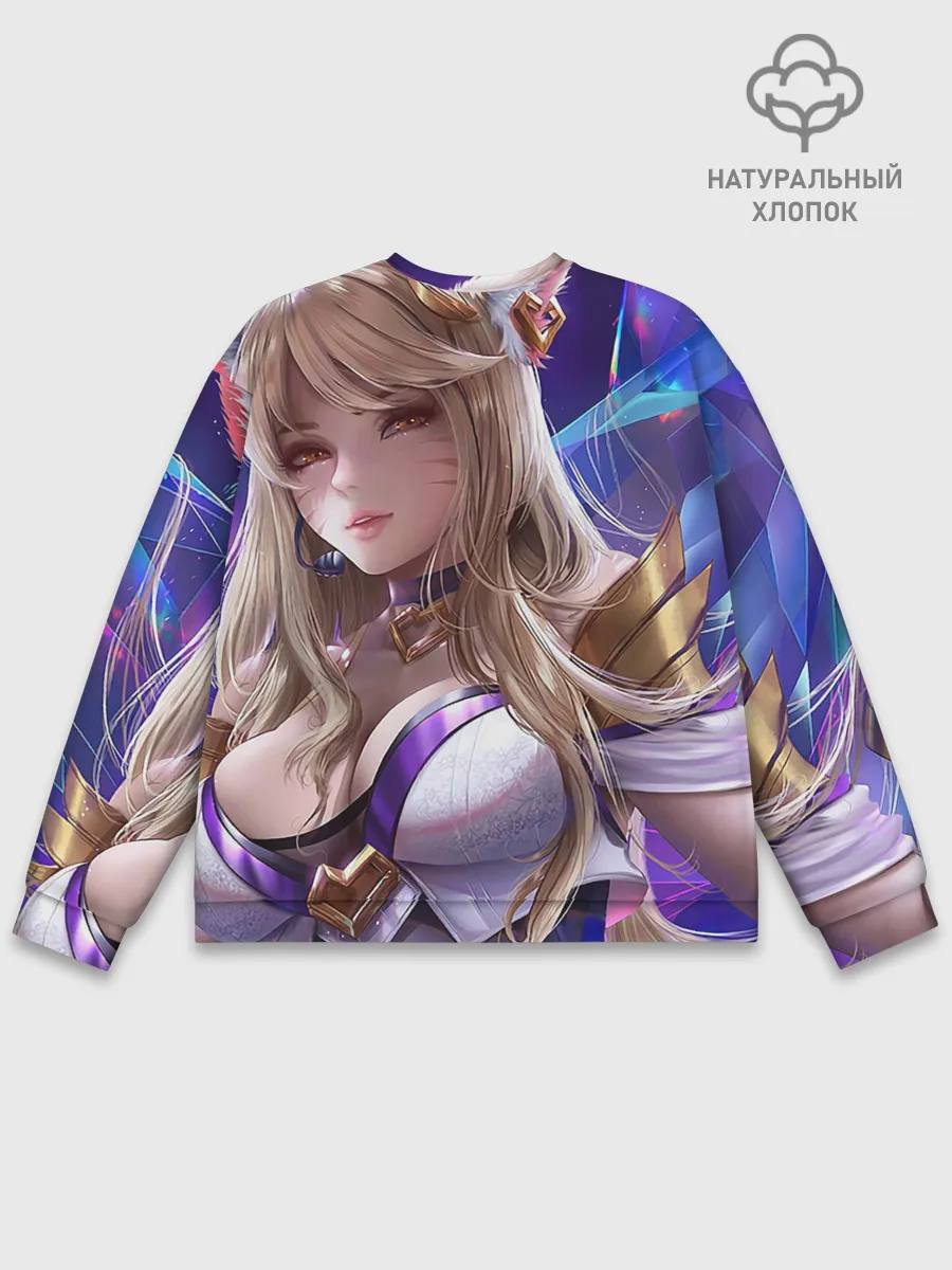 Мужской свитшот базовый / Ари