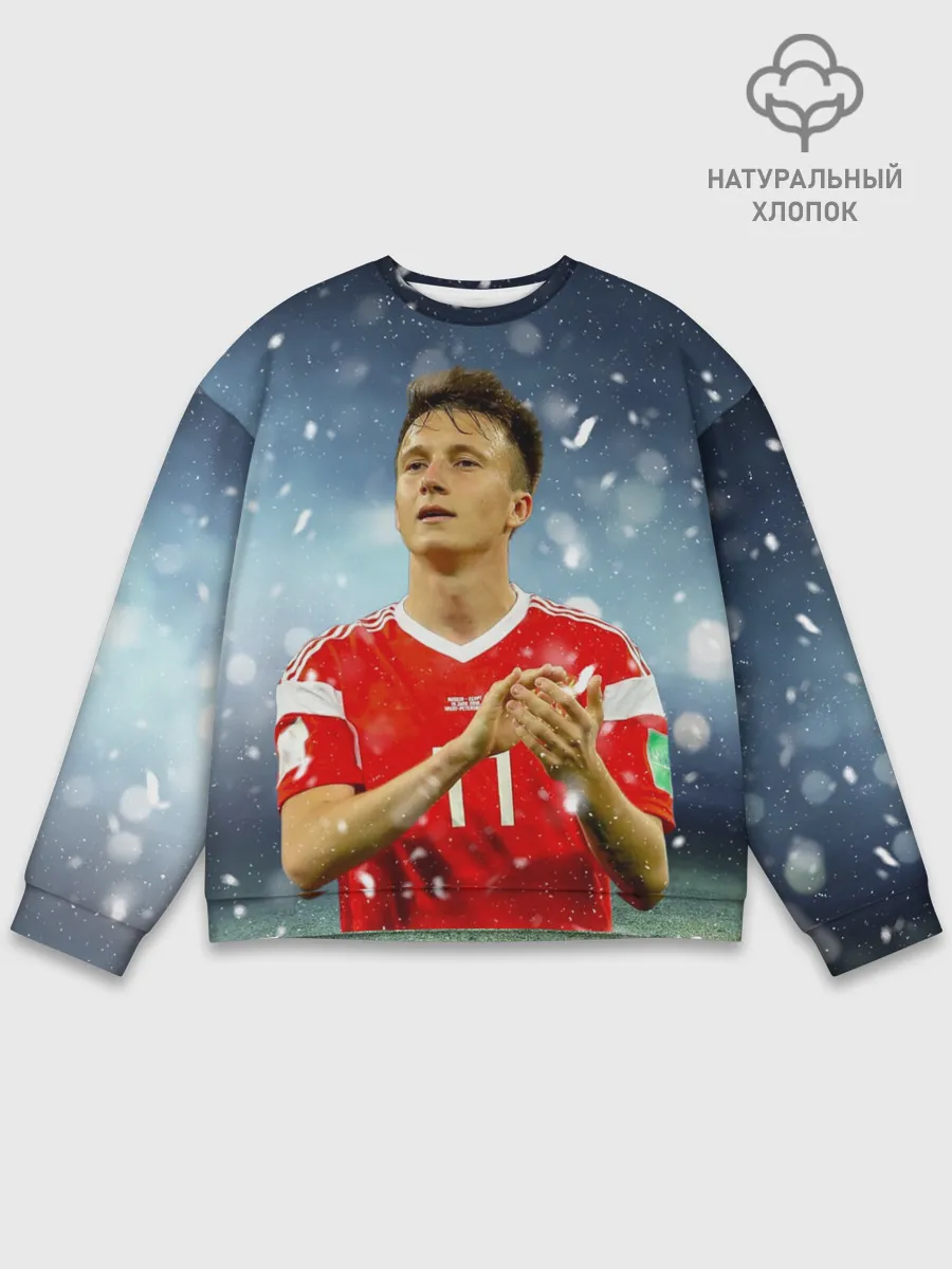 Мужской свитшот базовый / Александр Головин