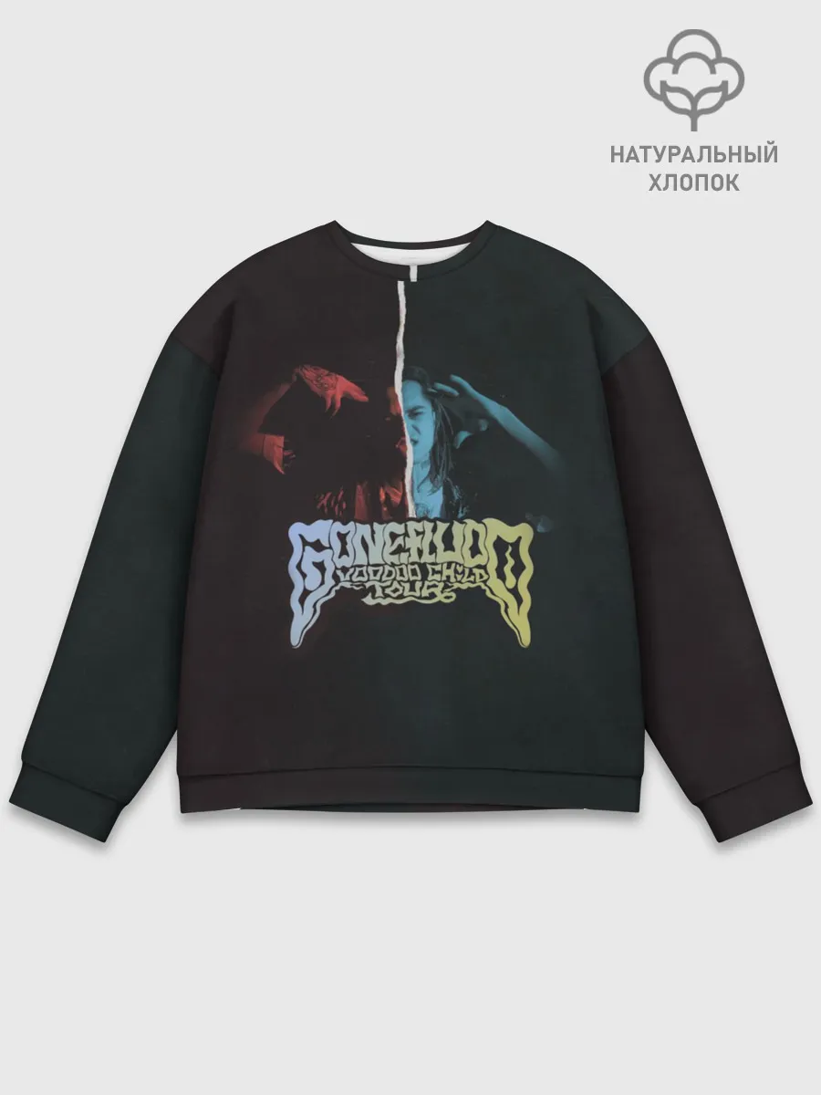 Мужской свитшот базовый / GONE.Fludd: VOODOO CHILD TOUR