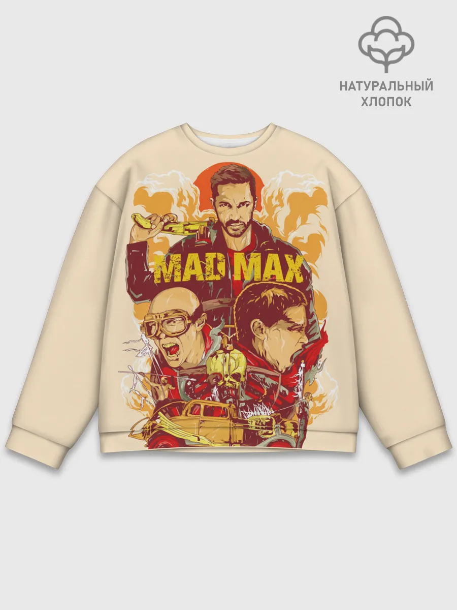 Мужской свитшот базовый / Безумный Макс