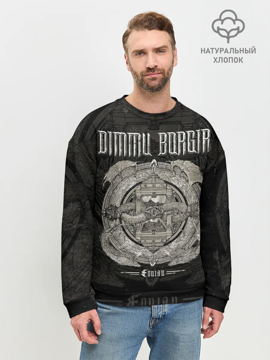 Мужской свитшот базовый / Dimmu Borgir
