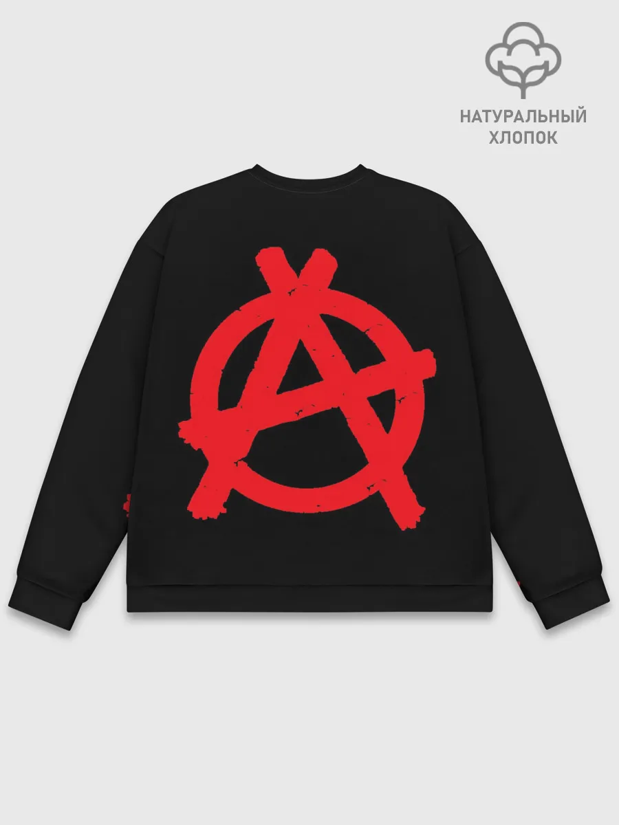 Мужской свитшот базовый / Purgen