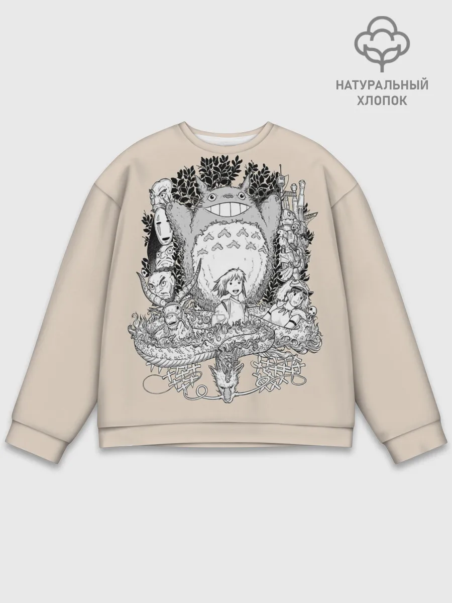 Мужской свитшот базовый / Тоторо
