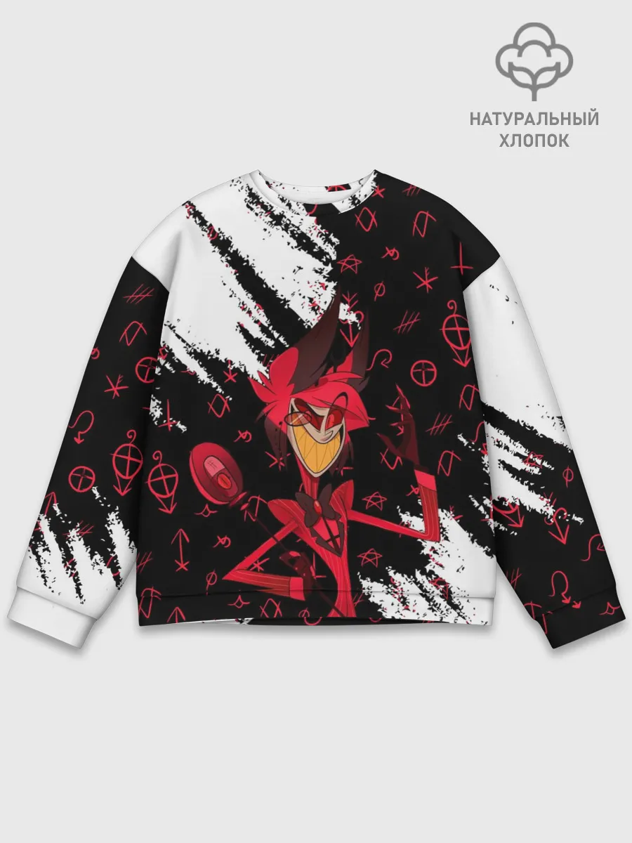 Мужской свитшот базовый / ОТЕЛЬ ХАЗБИН АЛАСТОР