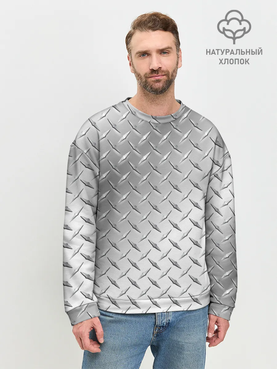 Мужской свитшот базовый / Рифлёный металл