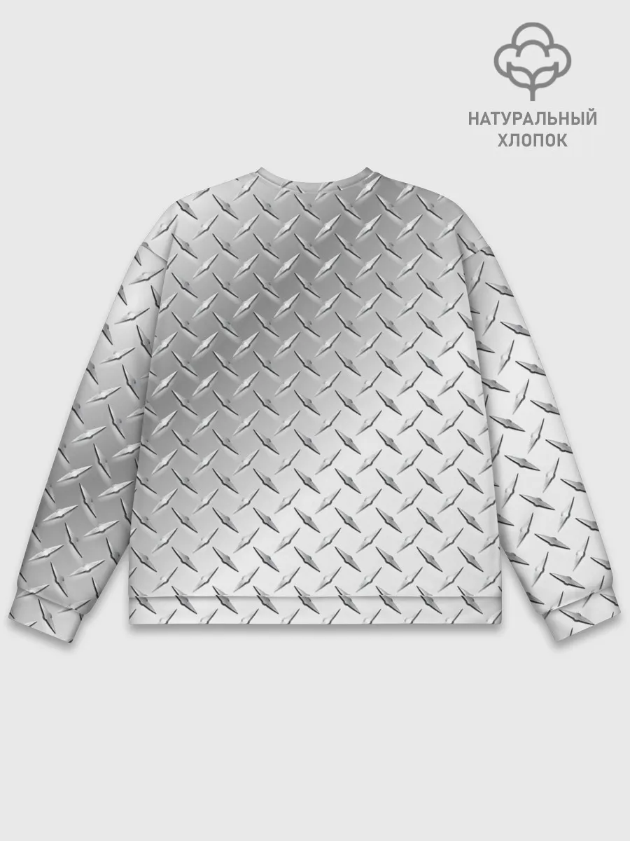 Мужской свитшот базовый / Рифлёный металл