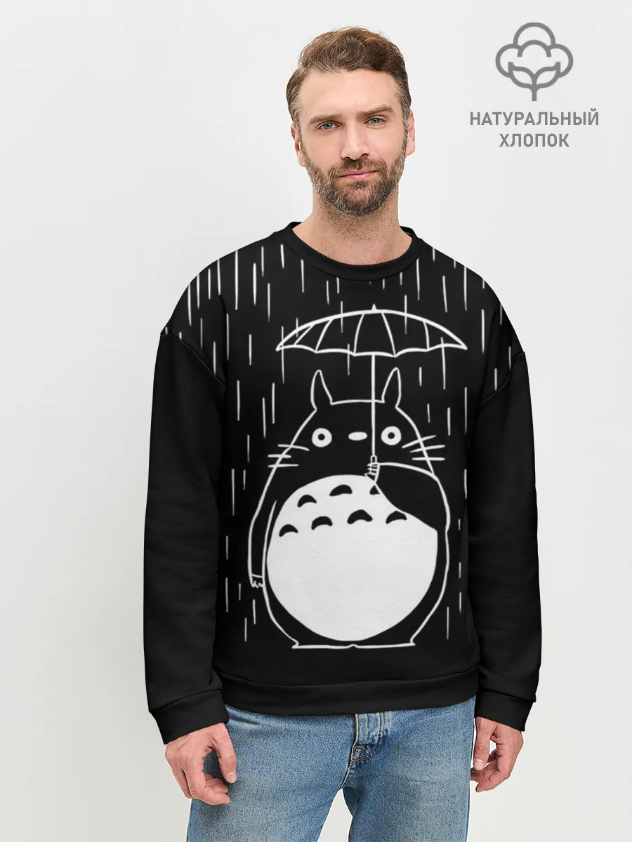 Мужской свитшот базовый / Тоторо прячется от дождя