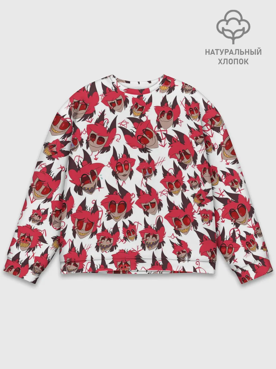 Мужской свитшот базовый / ОТЕЛЬ ХАЗБИН АЛАСТОР