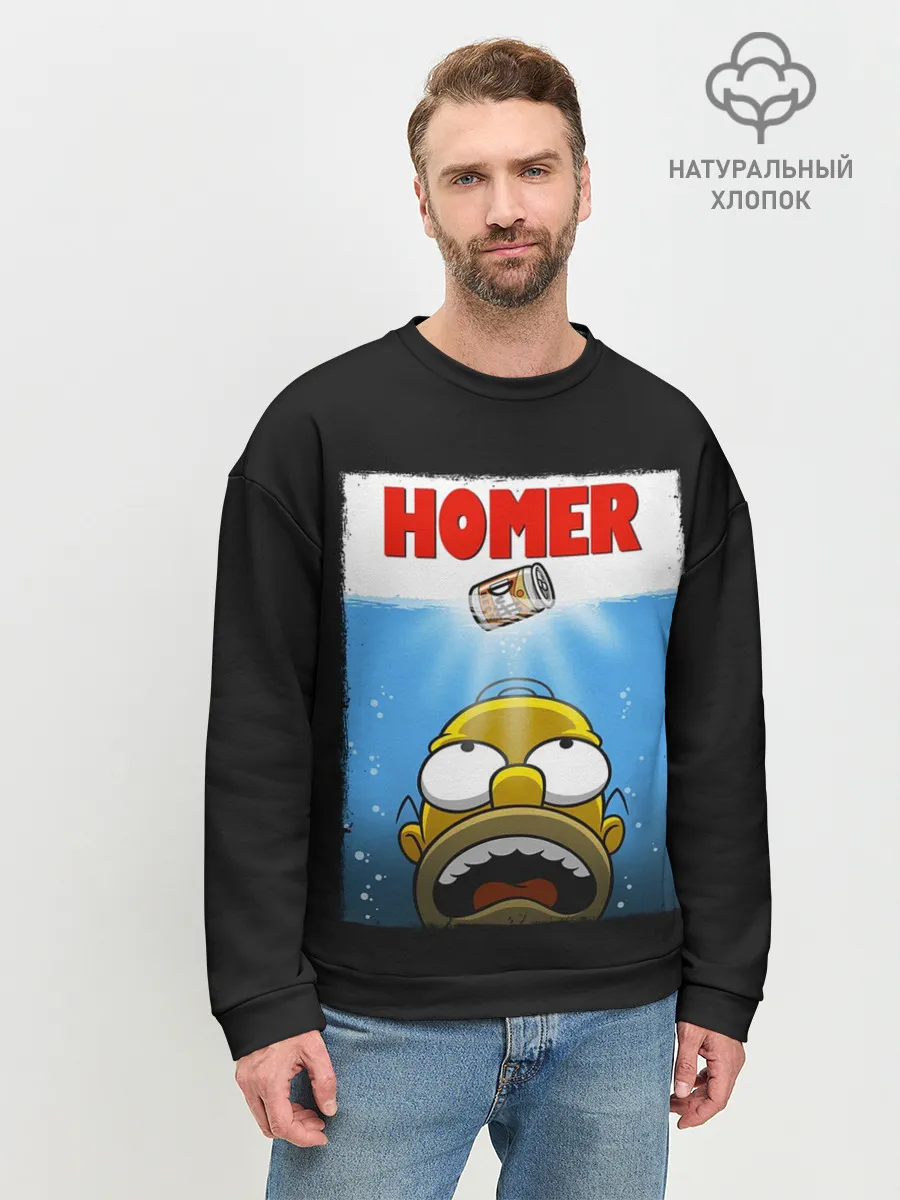 Мужской свитшот базовый / Homer