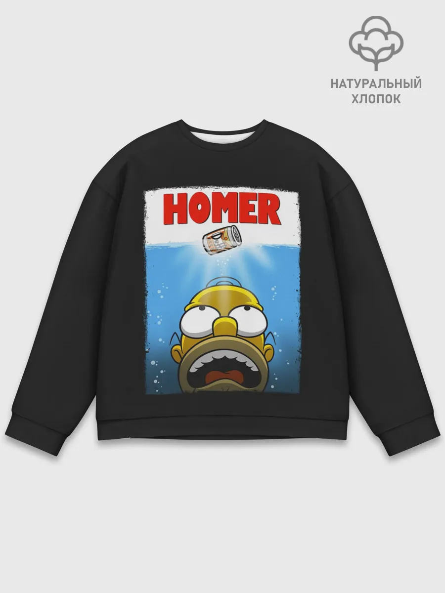 Мужской свитшот базовый / Homer