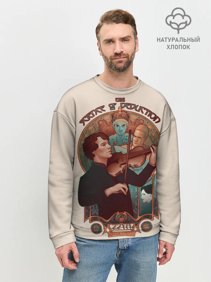 Мужской свитшот базовый / Sherlock