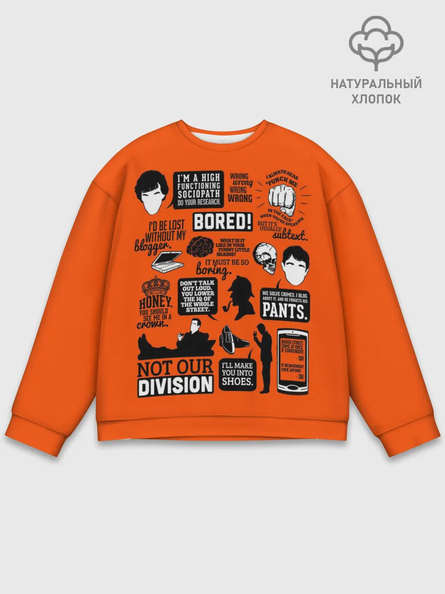 Мужской свитшот базовый / Sherlock