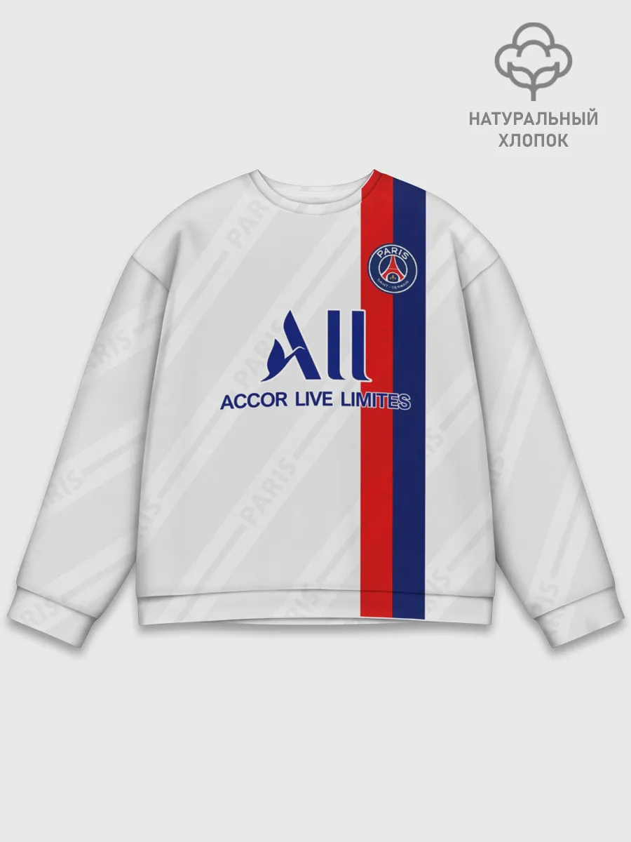 Мужской свитшот базовый / Icardi away 19-20