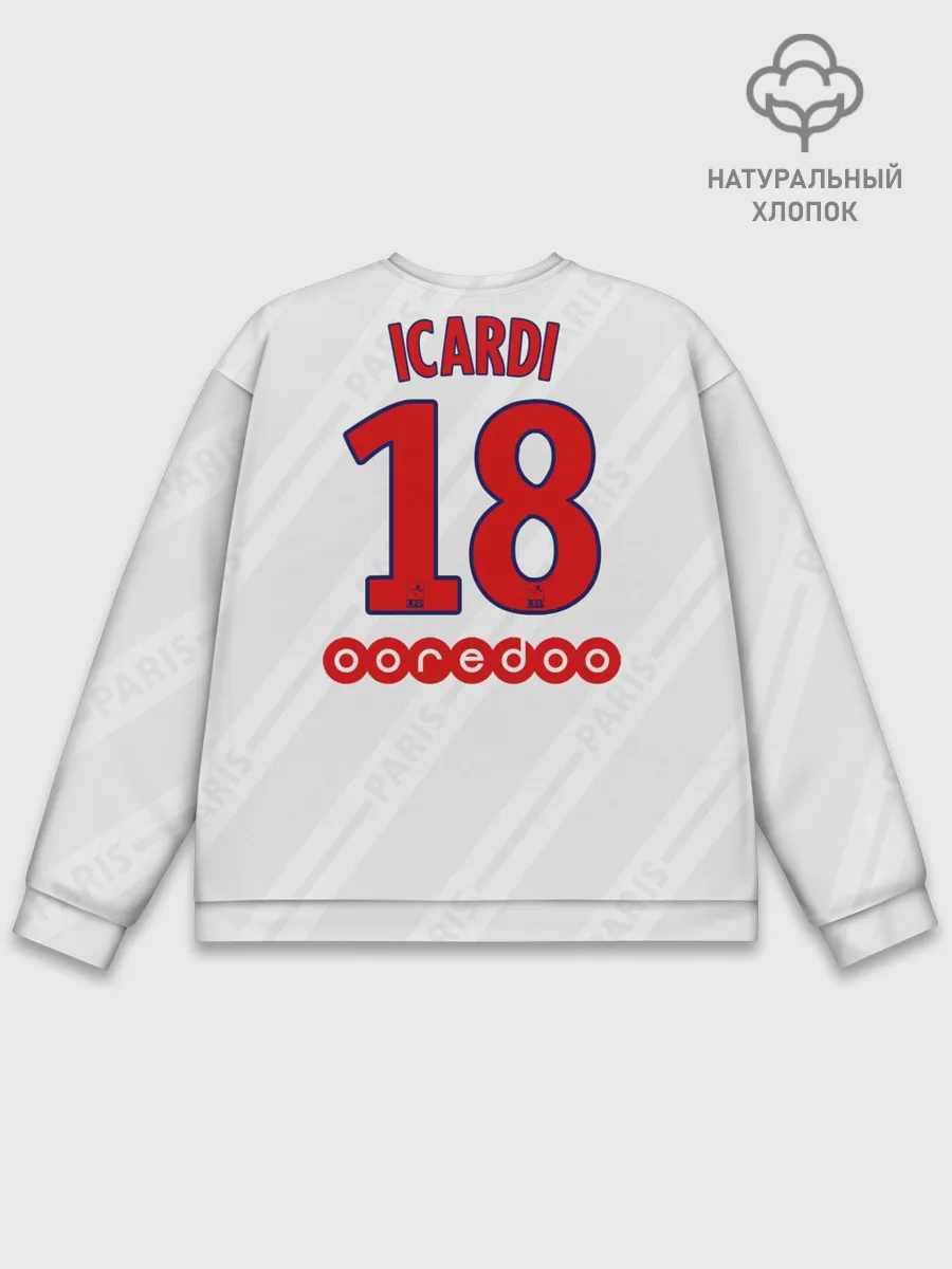 Мужской свитшот базовый / Icardi away 19-20