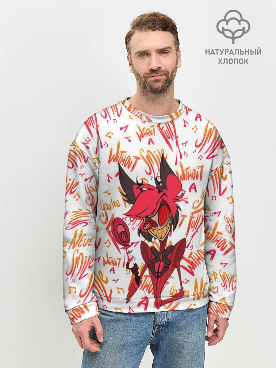 Мужской свитшот базовый / ОТЕЛЬ ХАЗБИН АЛАСТОР