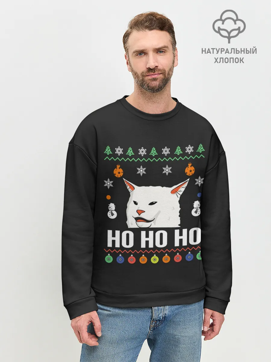 Мужской свитшот базовый / Woman Yelling at Cat