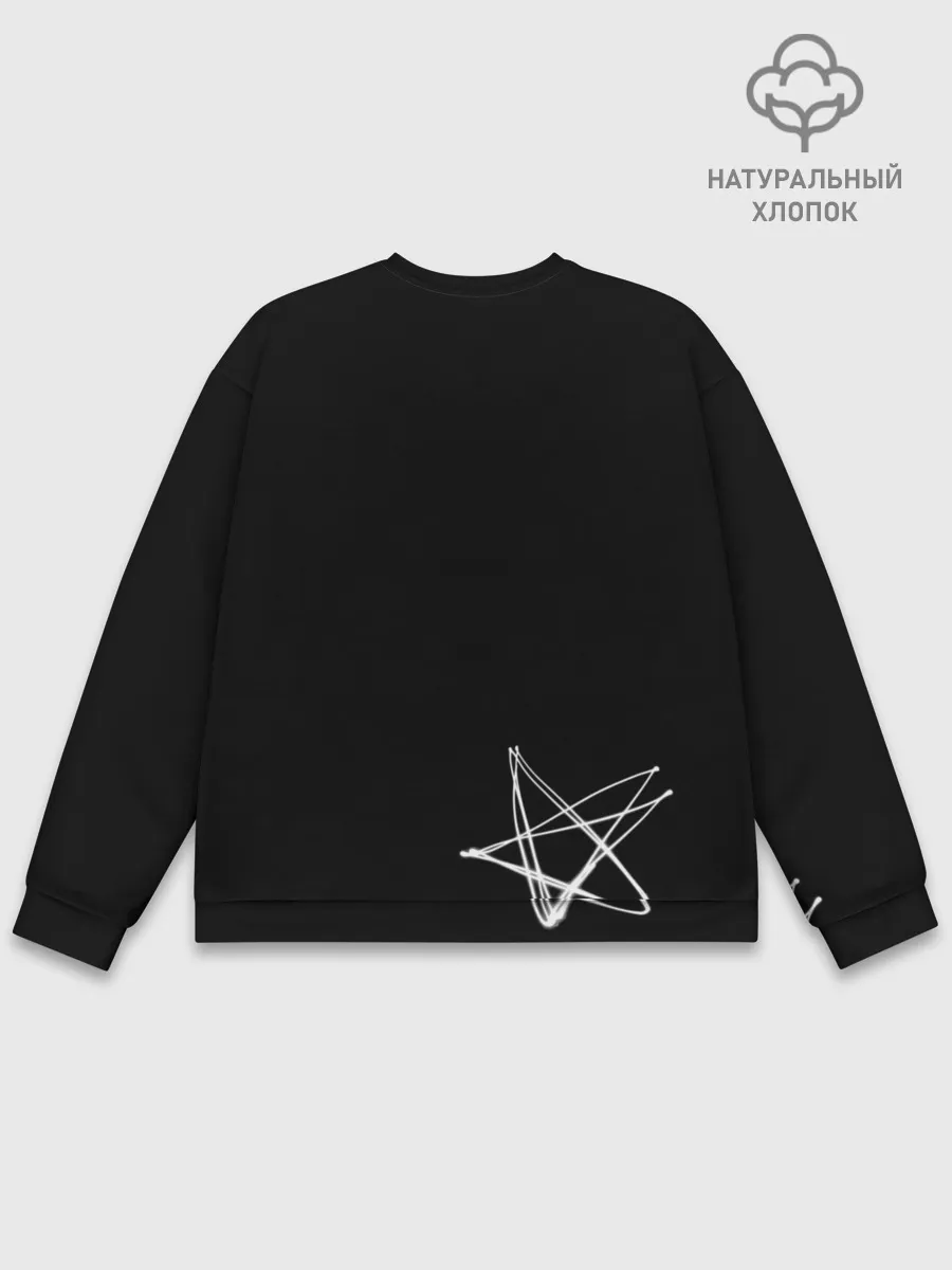 Мужской свитшот базовый / Star